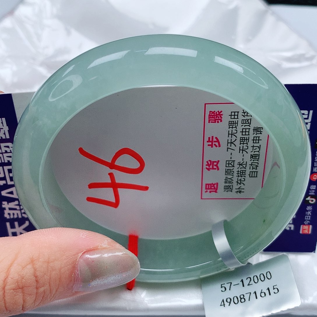 翡翠手镯未镶嵌57圈缅甸天然翡翠A货