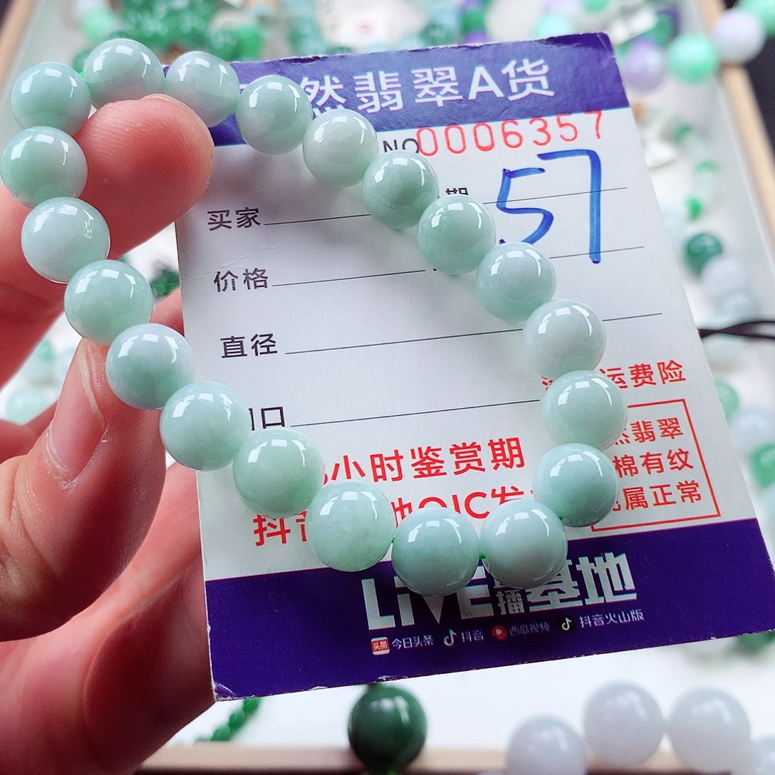 翡翠毛衣链未镶嵌