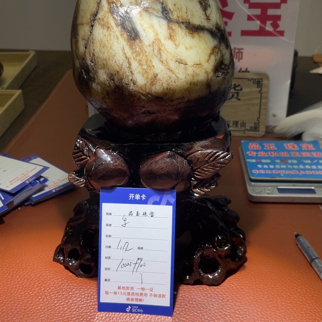 和田玉挂件未镶嵌乐**?