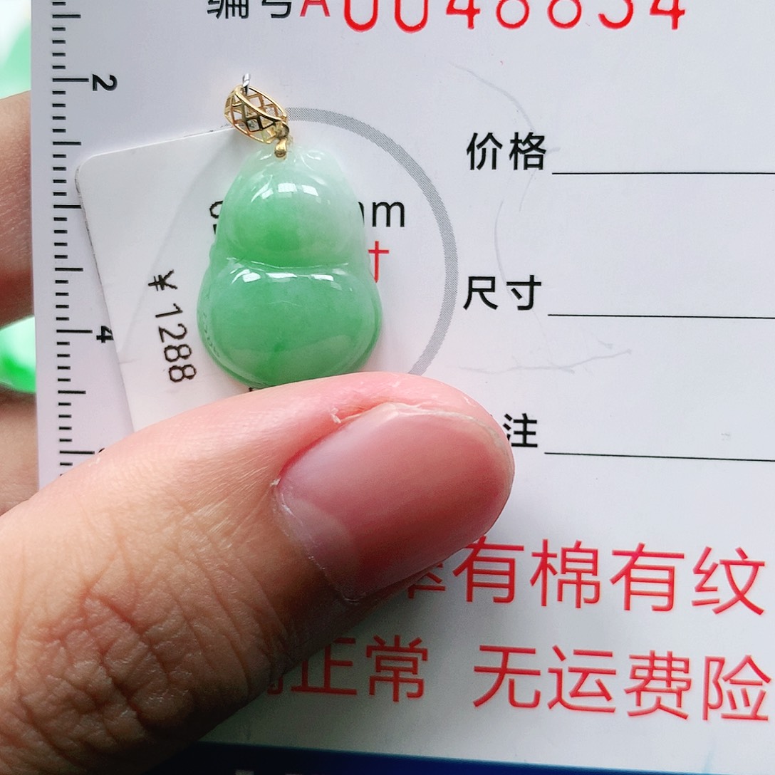 翡翠颈饰18K金镶嵌111111111