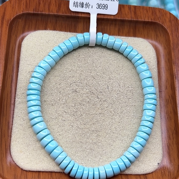 绿松石手链未镶嵌