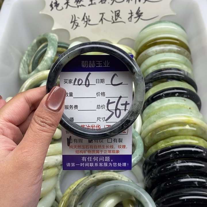 蛇纹石玉未镶嵌手镯