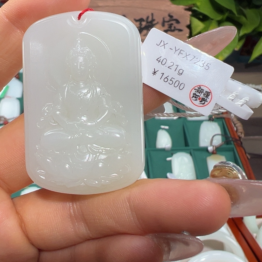 颈饰未镶嵌和田玉新疆和田羊脂白玉观音牌