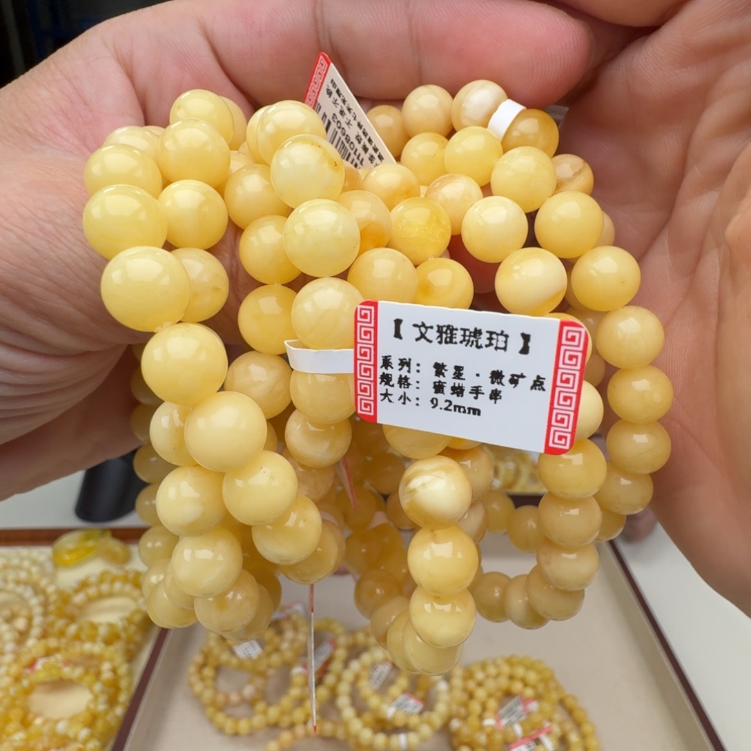 琥珀未镶嵌手链多样性发其一