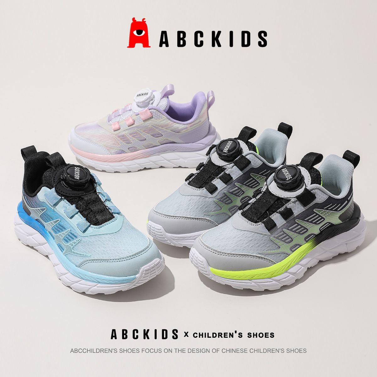 Abckids儿童秋季新款鞋运动鞋轻便软底运动鞋网面男女童鞋中大童