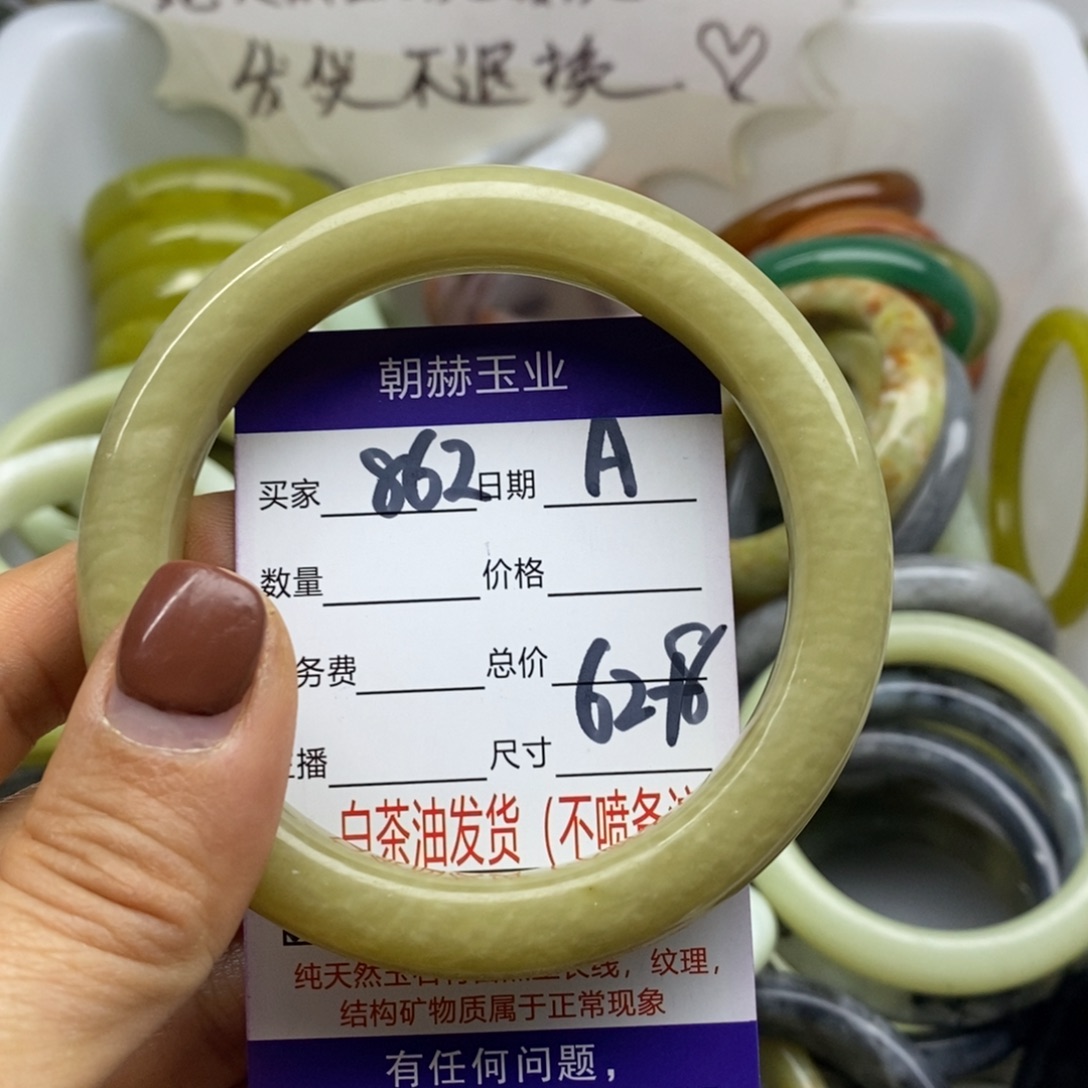 蛇纹石玉未镶嵌手镯