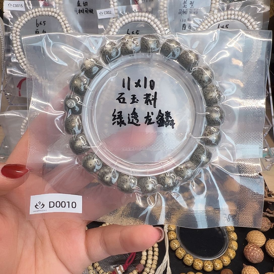 吊坠星月菩提D0010石玉料单圈 绿透龙鳞 纯银标 针尖星