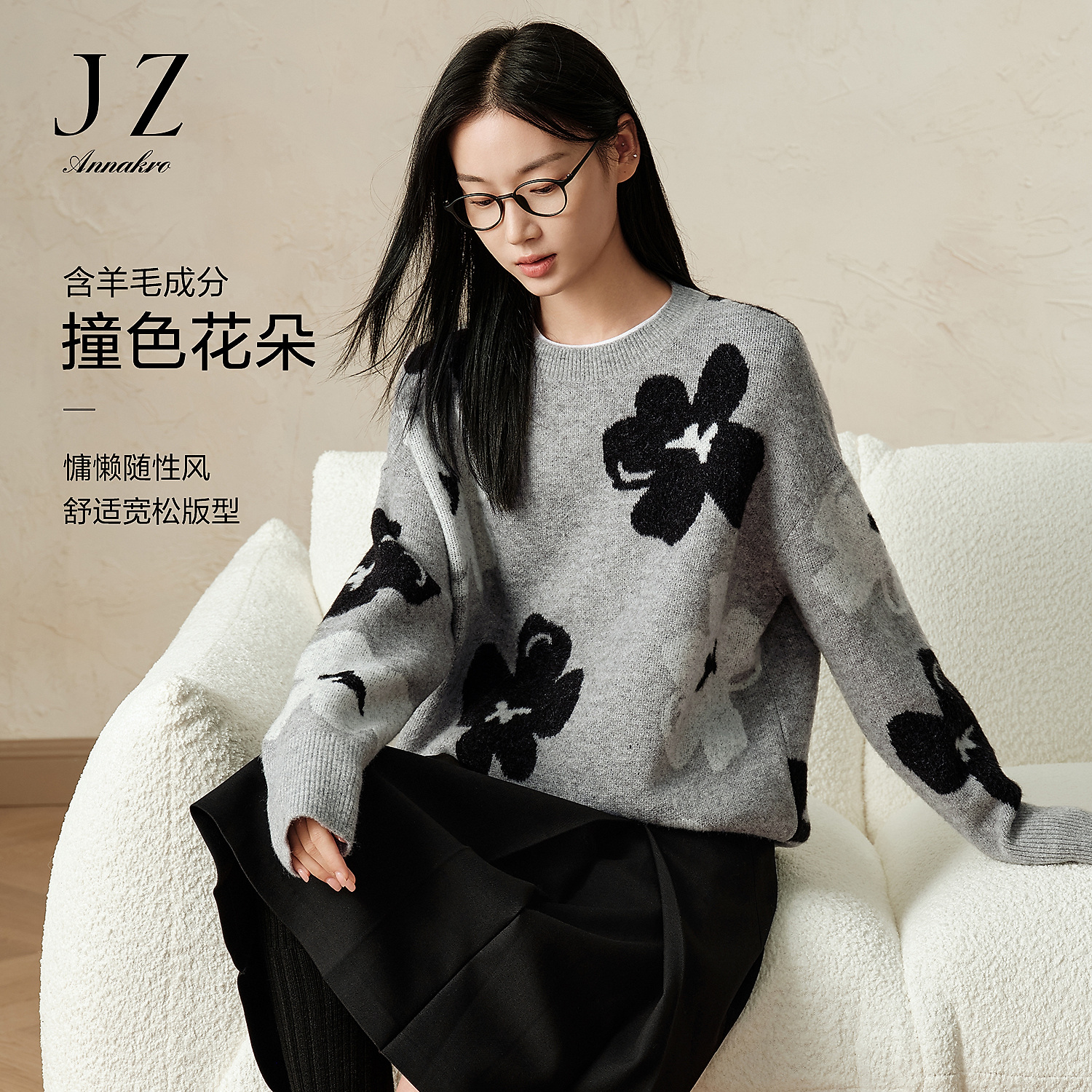 【小余专属】玖姿安娜蔻JTED31031简约风撞色花朵圆领针织衫女