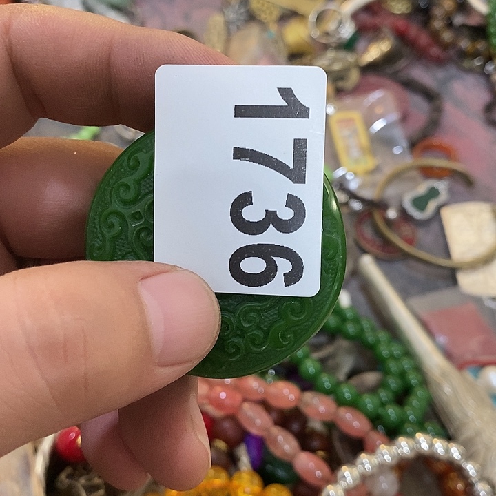 三*闪购活动活动活动活动1736