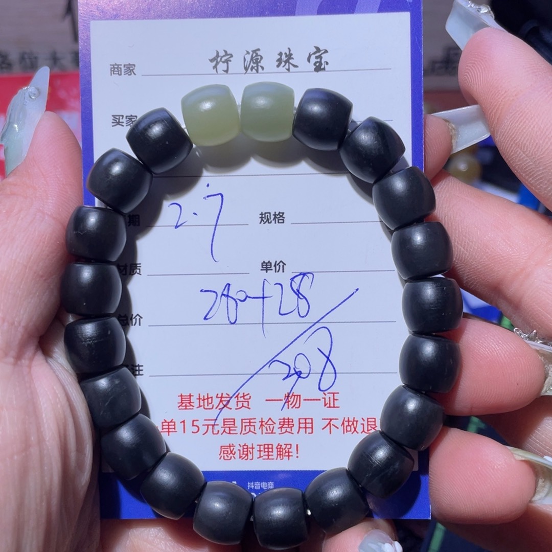 和田玉手串未镶嵌