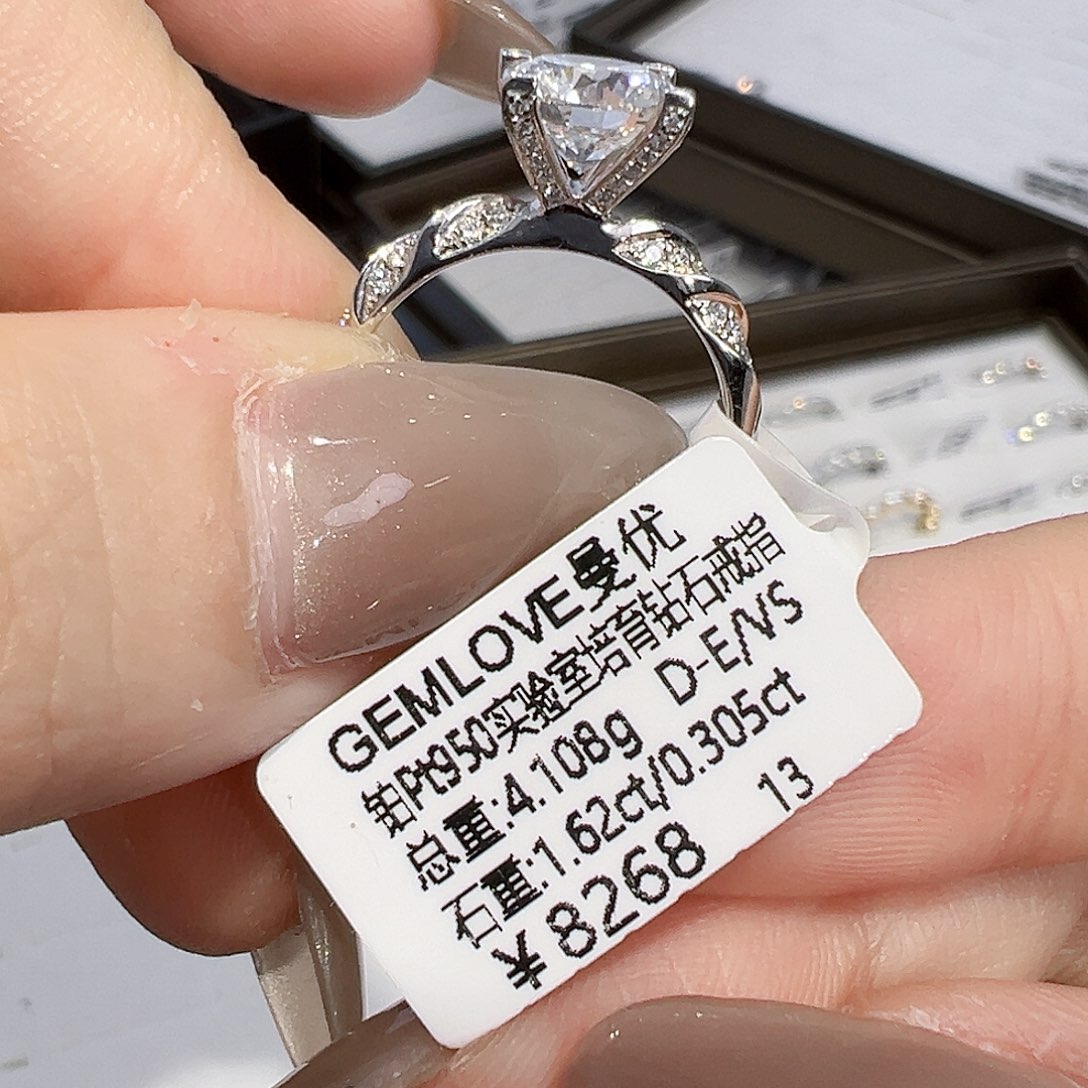 实验室培育钻石铂Pt950镶嵌