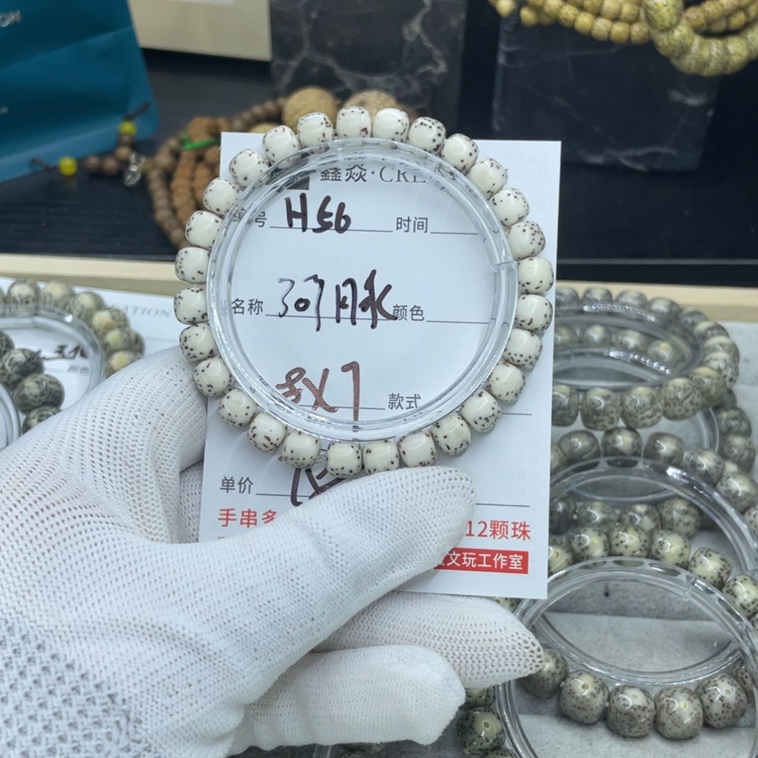 星月菩提吊坠H河豚