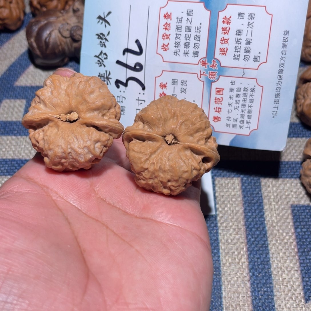 文玩核桃把件文玩