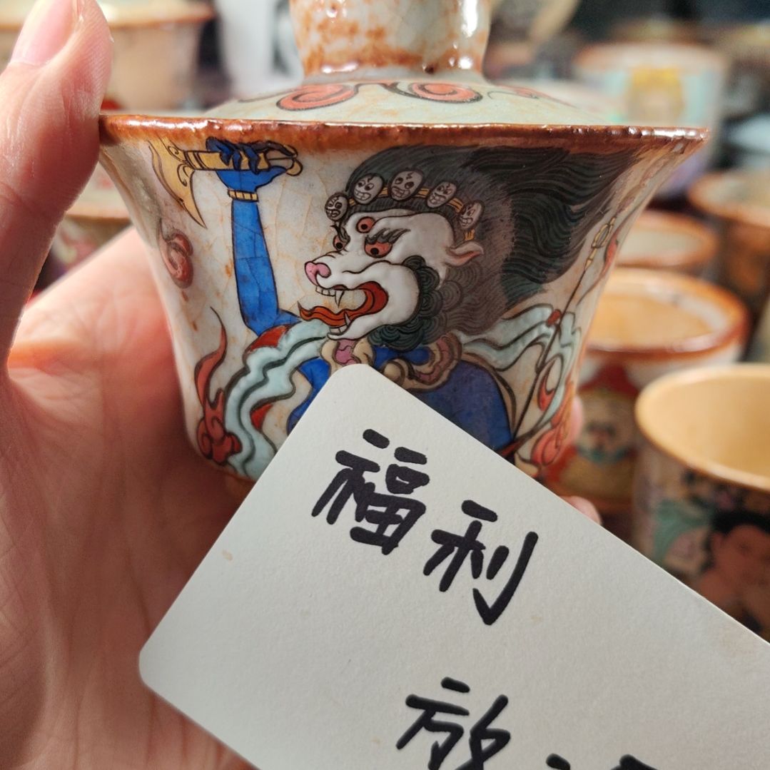 狮面空行母盖碗景德镇手绘茶具泽洇