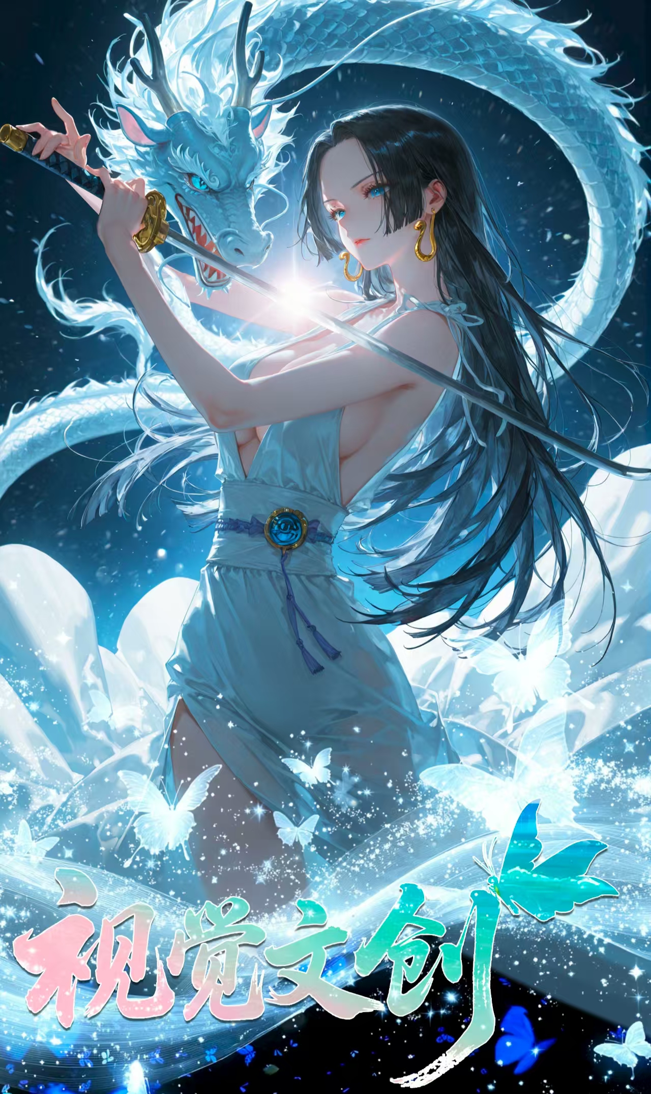 视觉文创航海王平拆