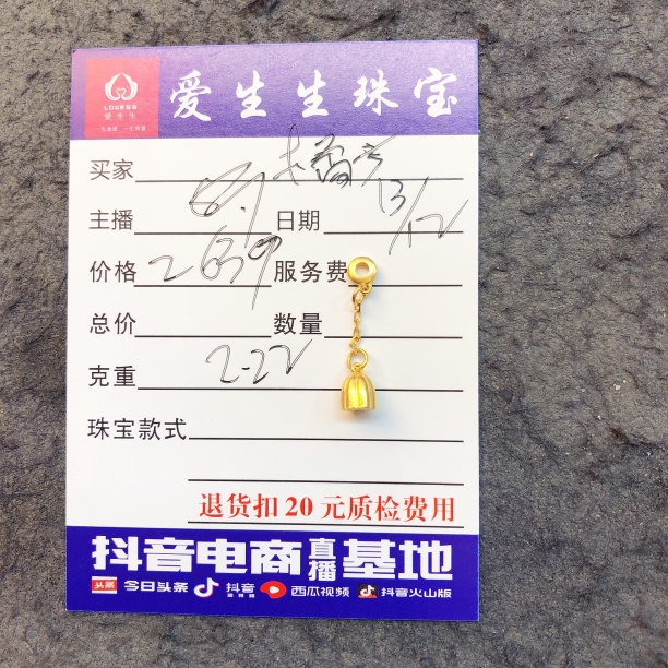 足金999烧蓝吊坠莲蓬古法百搭款式！娟