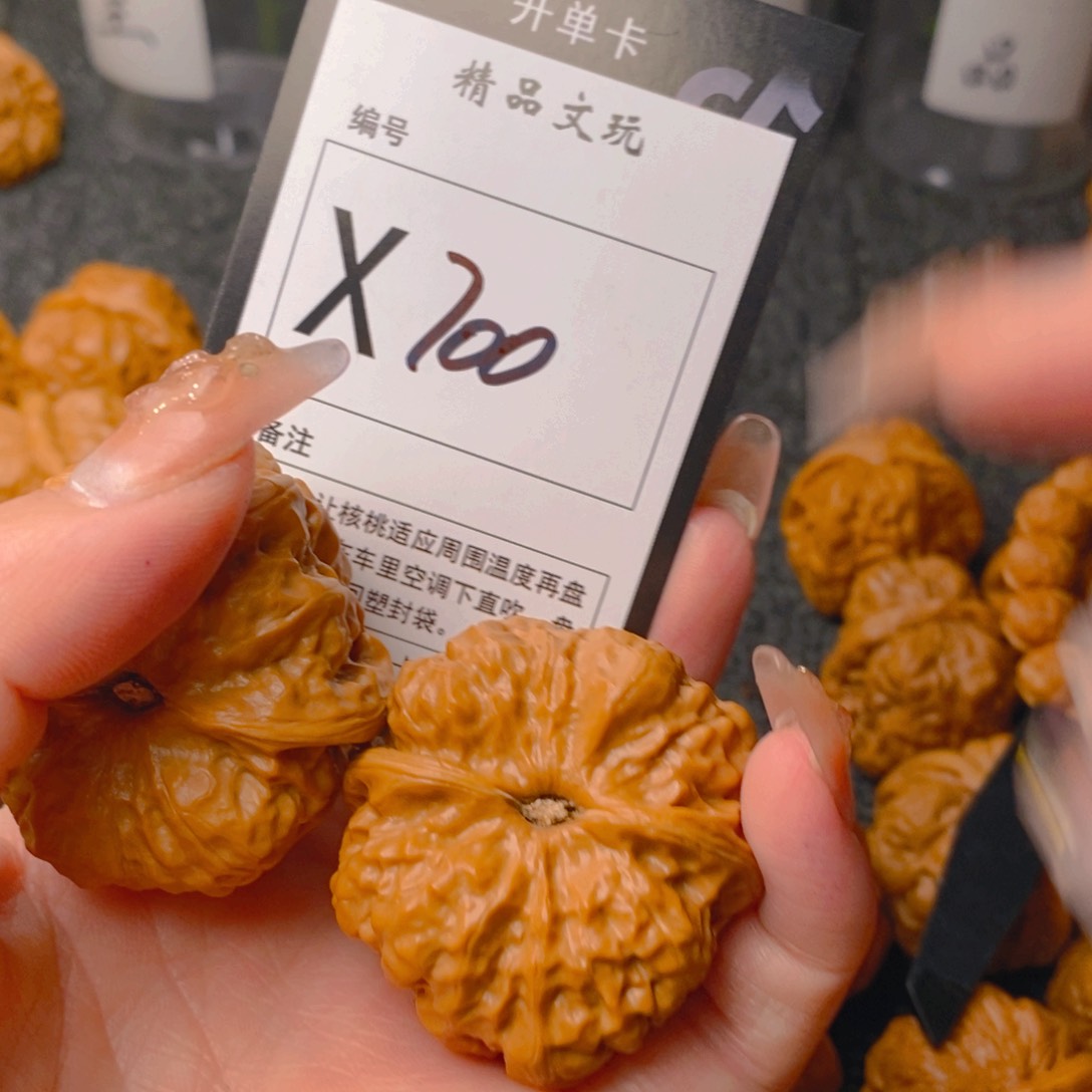 手串/手链核桃蛤蟆