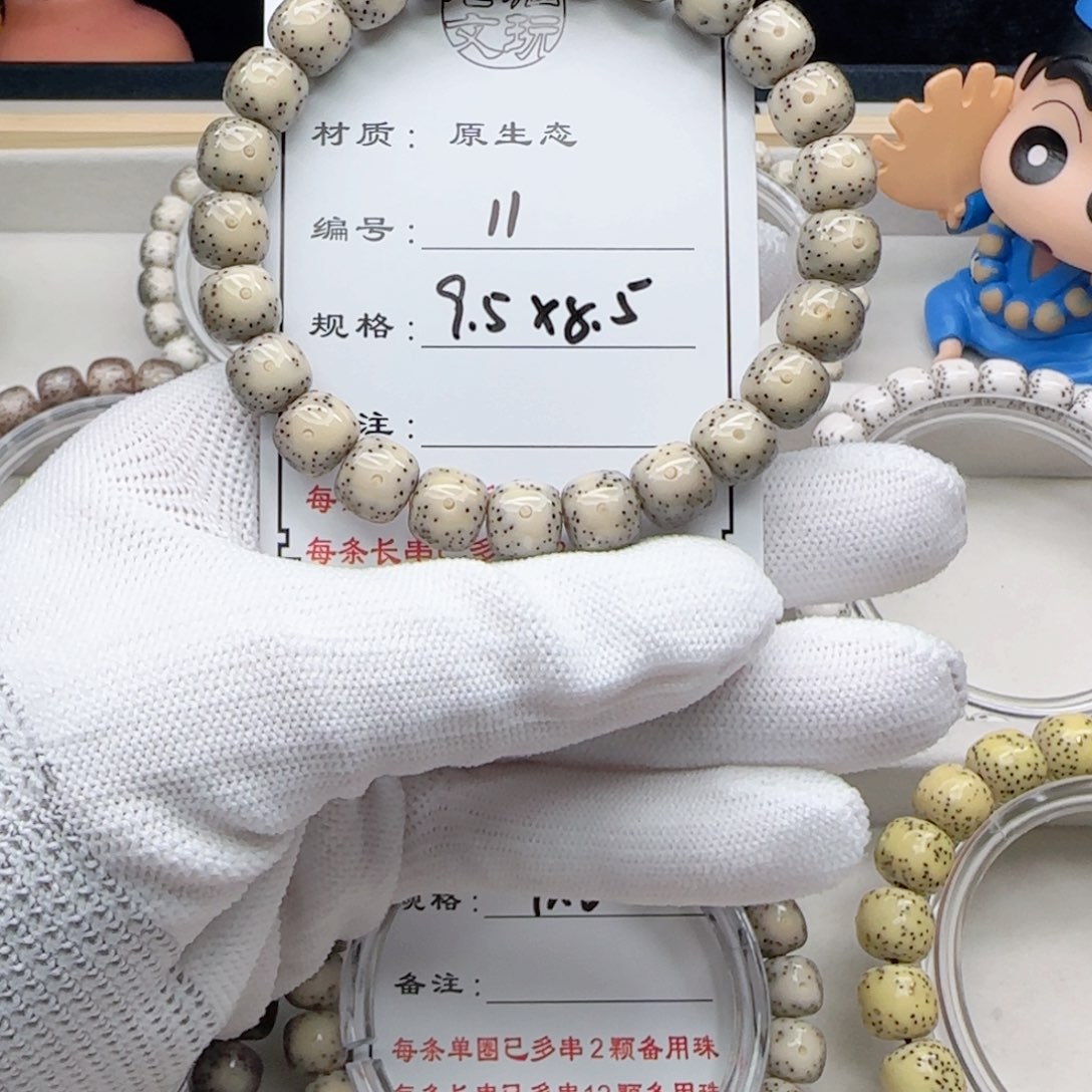 星月菩提手串11星月菩提