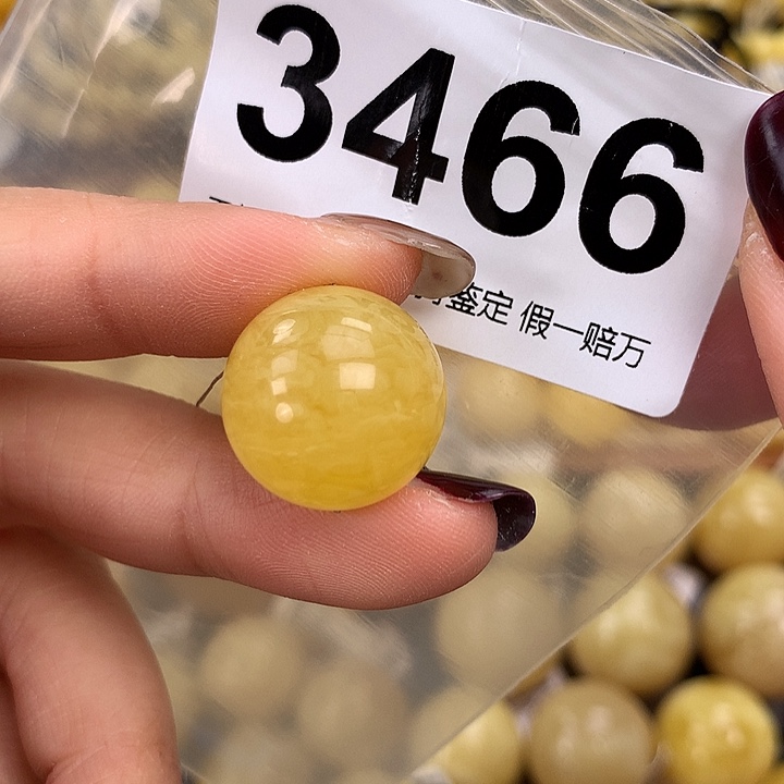 蜜蜡未镶嵌珠宝奇石18.2