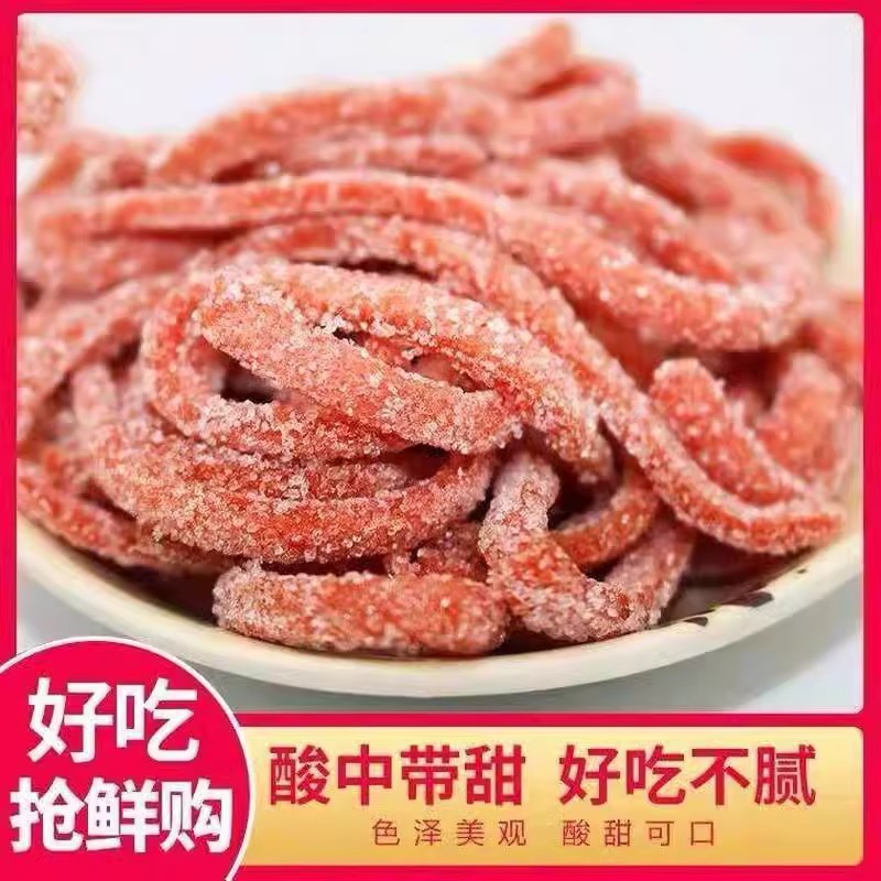 【5,9抢1斤】雪花山楂丝500g山楂果蜜饯山楂碎丁炒酸奶冰粉原料零食