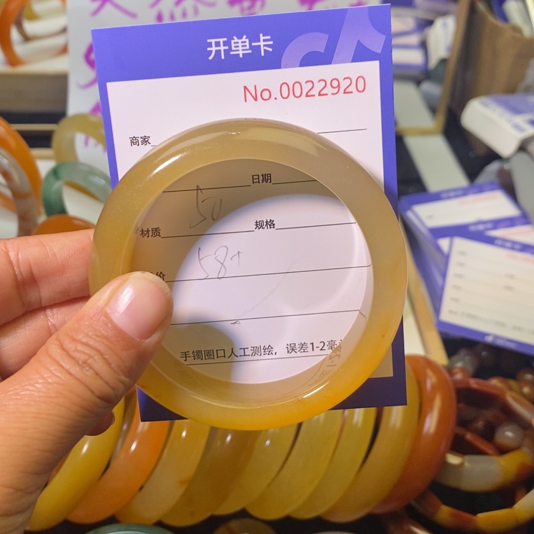 石英质玉手镯未镶嵌风**浪