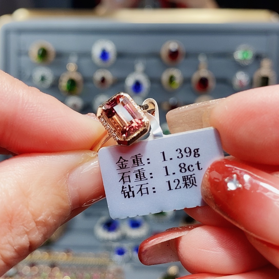 碧玺戒指18K金镶嵌1.8c t