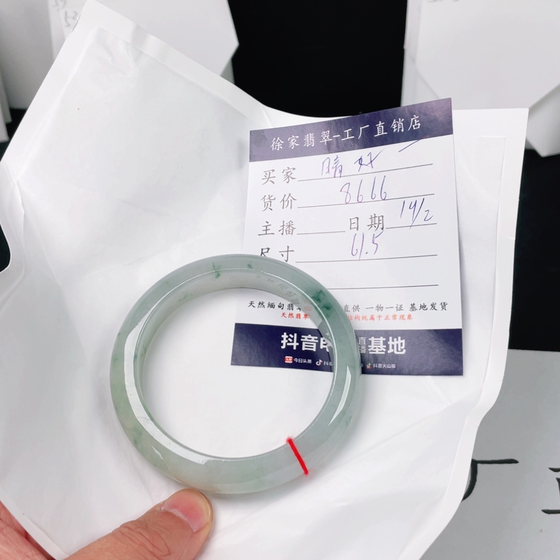 翡翠手镯未镶嵌天然翡翠手镯