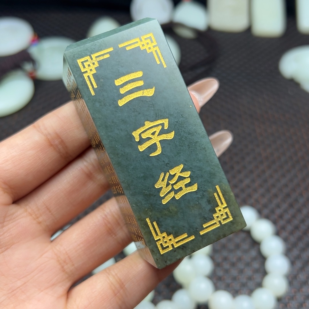 和田玉吊坠未镶嵌