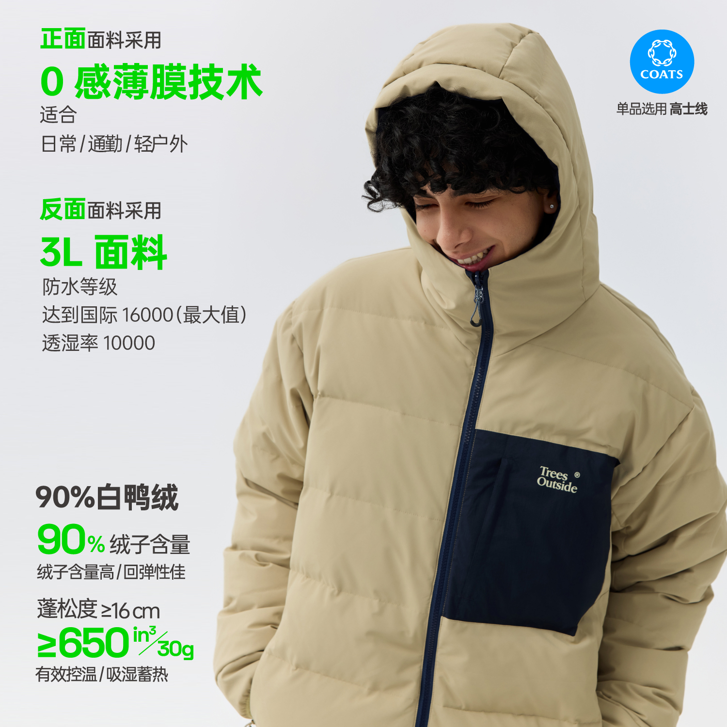 WARMTREES冬季户外通勤防风保暖连帽双面穿羽绒服男士新款外套