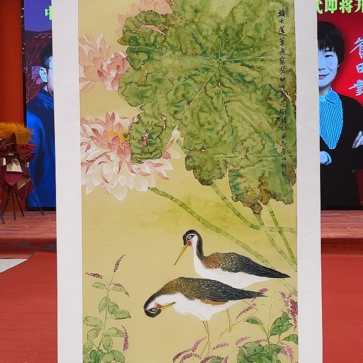 国画崔田对老师去伪存真原作