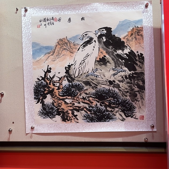 书法书法作品欣赏艺术