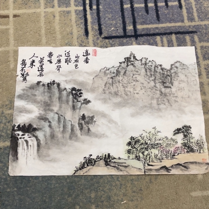 国画1.5平尺作品山水11111