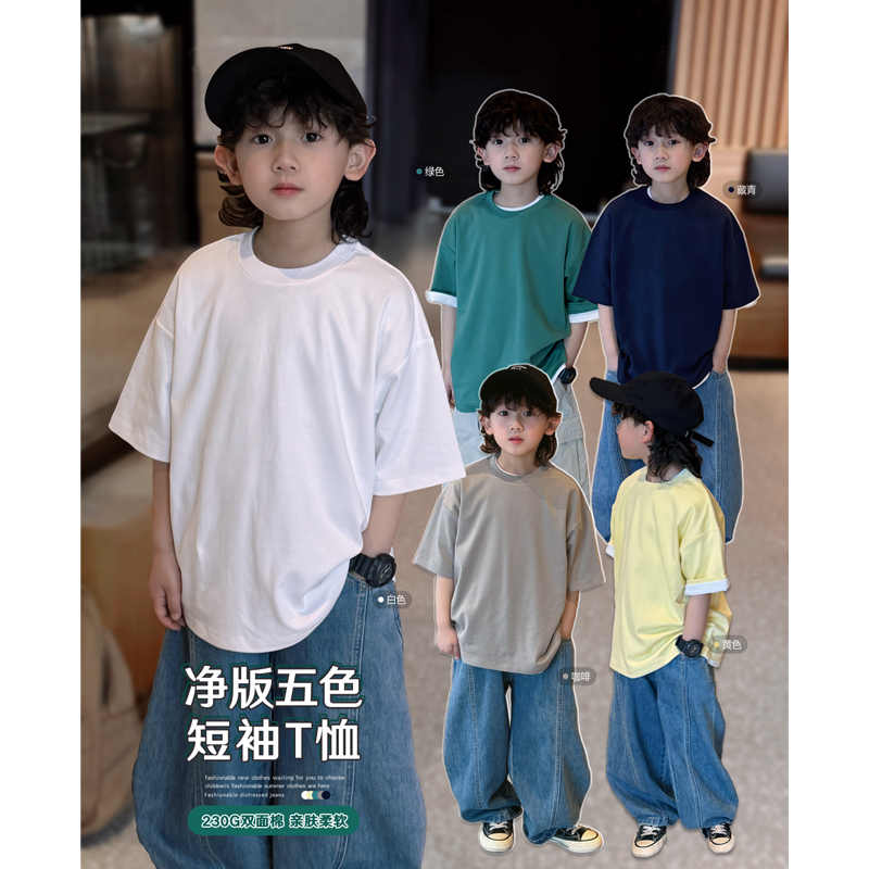 凯文家童装春季新品男童中大童韩版纯色短袖儿童百搭T恤衫