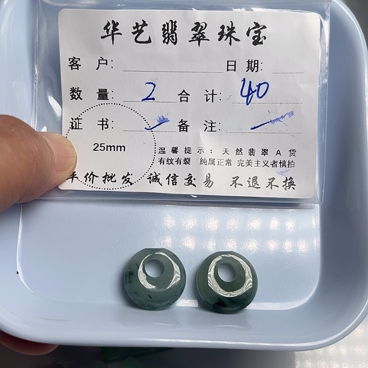 翡翠颈饰未镶嵌天然翡翠吊坠