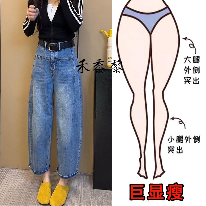 禾黍黎秋季薄款大码高腰女装九分直筒牛仔裤小个子女款显瘦炸街