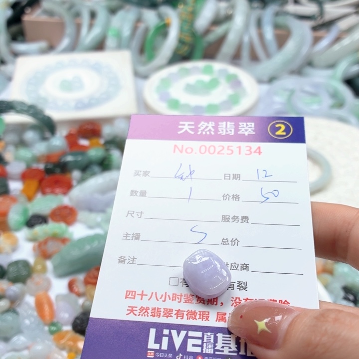 钟***靈翡翠未镶嵌挂件Gg