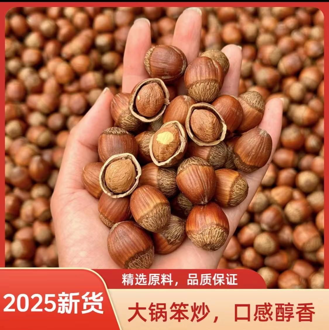 小粒达维（福袋）