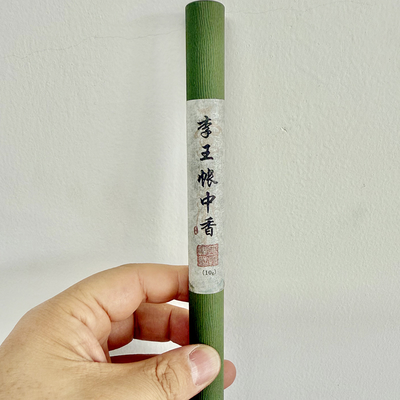 【悍匪造物】李王帐中舒心安神净化空气天然线香10g