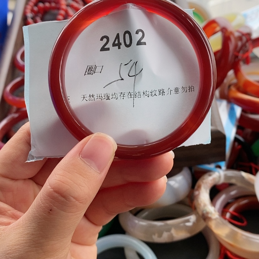 【闪购商品】玛瑙/玉髓手镯未镶嵌