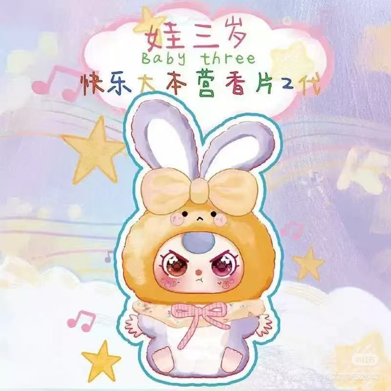 【香片】拍下即代拆盲盒 潮玩手办