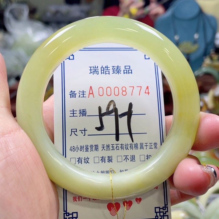 蛇纹石玉手镯未镶嵌