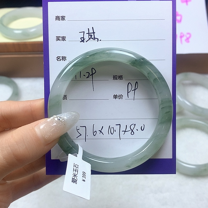 未镶嵌手镯石英质玉琪*