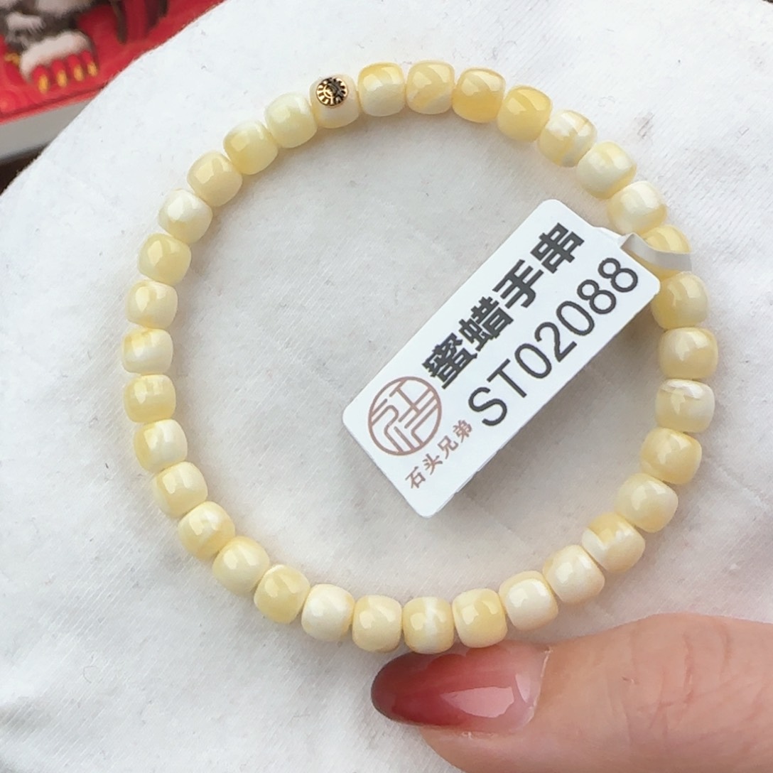 琥珀珠宝奇石未镶嵌6