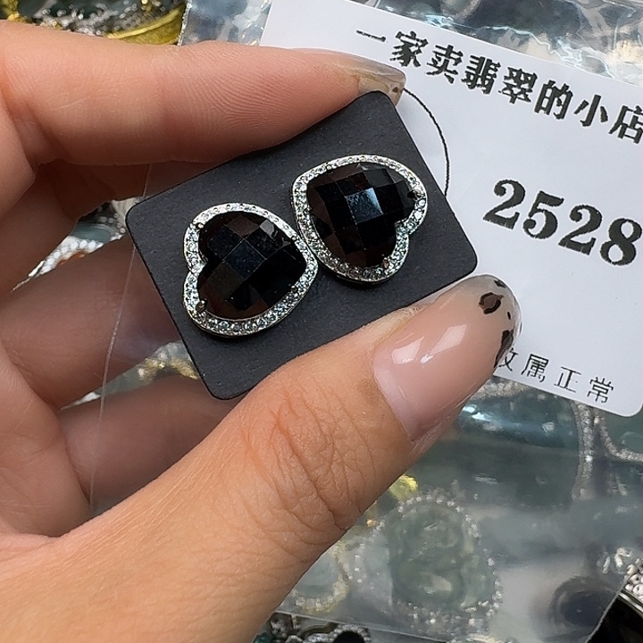 翡翠颈饰未镶嵌翡翠吊坠