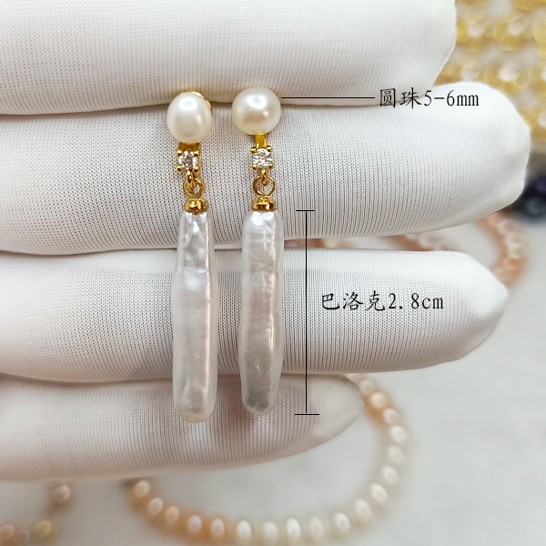 天然淡水珍珠 珍珠耳钉 巴洛克珍珠耳坠 生日 新年礼物 