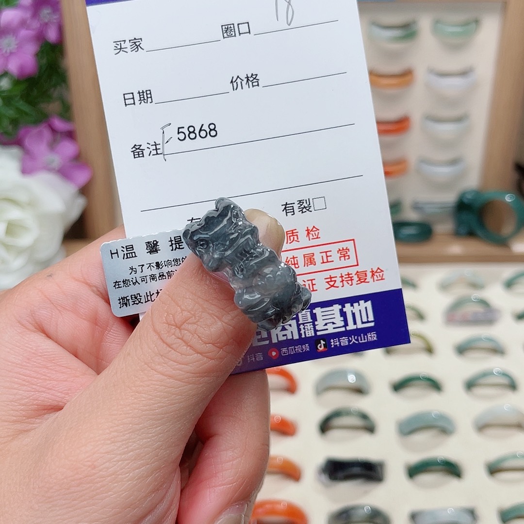B***人翡翠未镶嵌戒指天然翡翠F5868