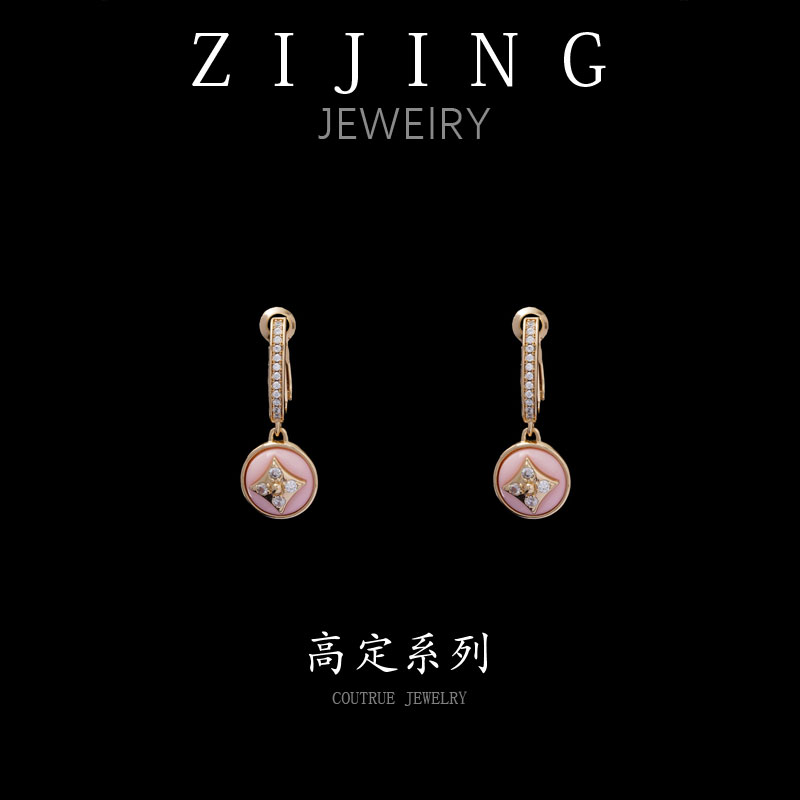 铜合金合成锆石耳饰 CC9111  高定系列 粉色耳环