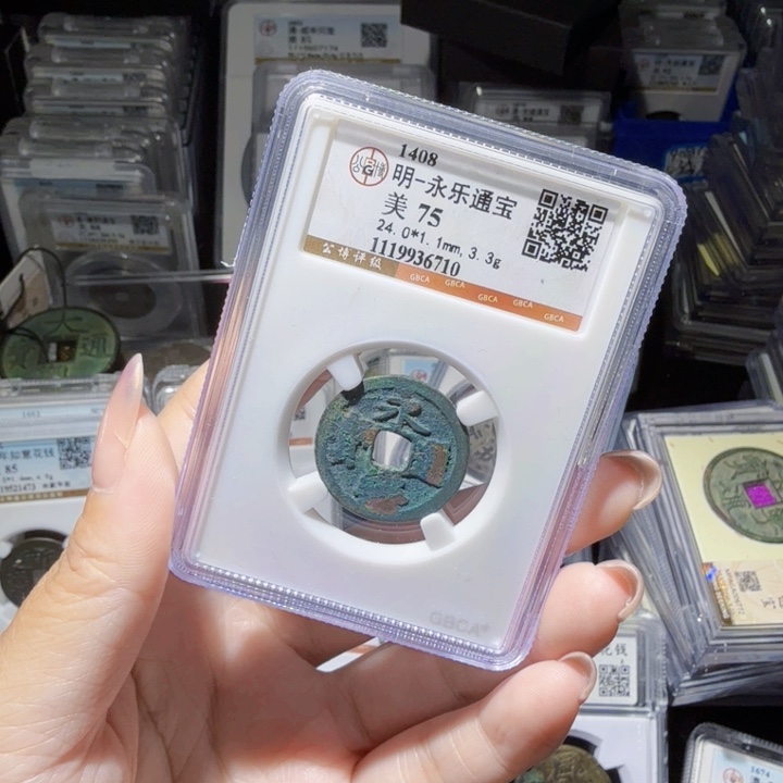 铜As评级币……6710