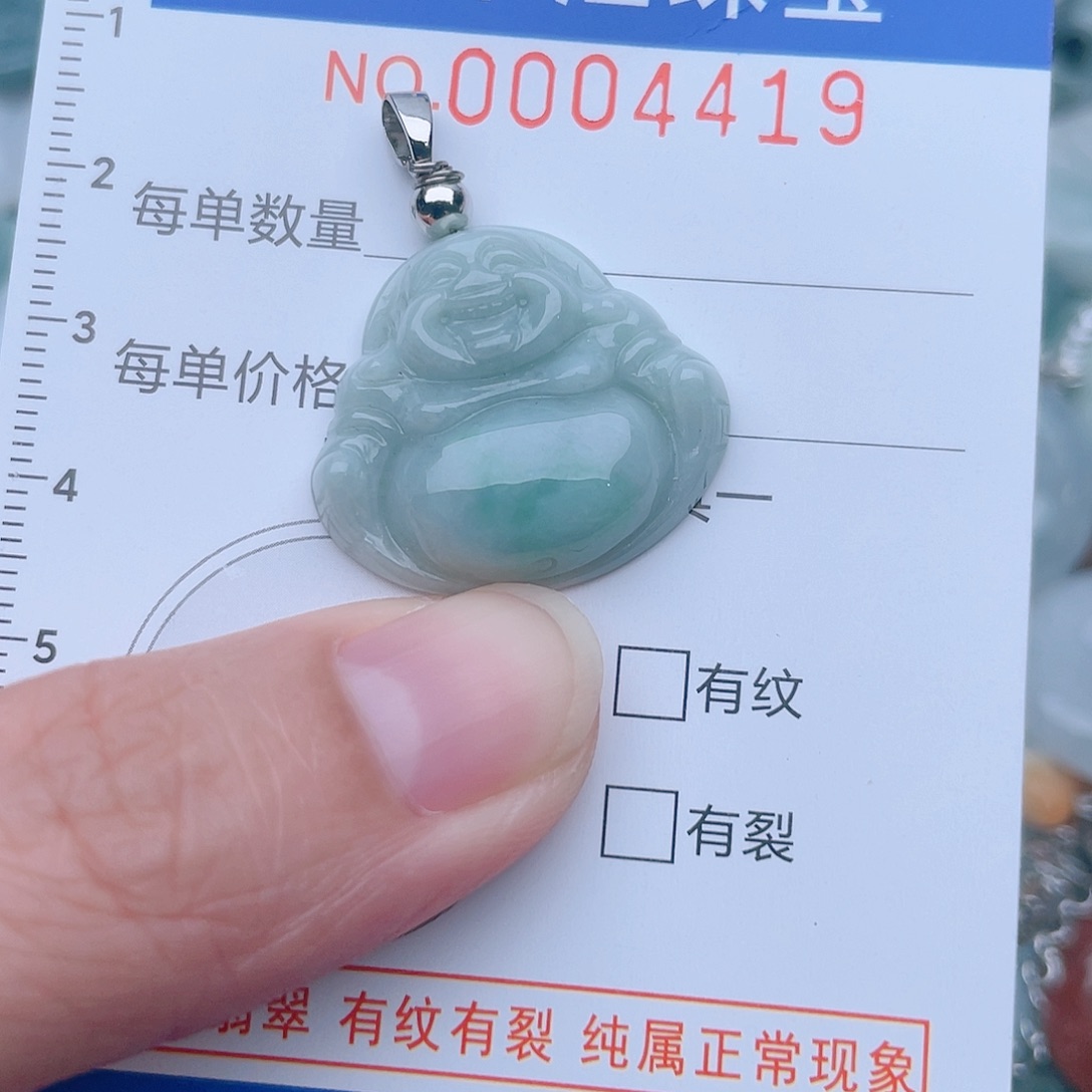 颈饰未镶嵌翡翠4419