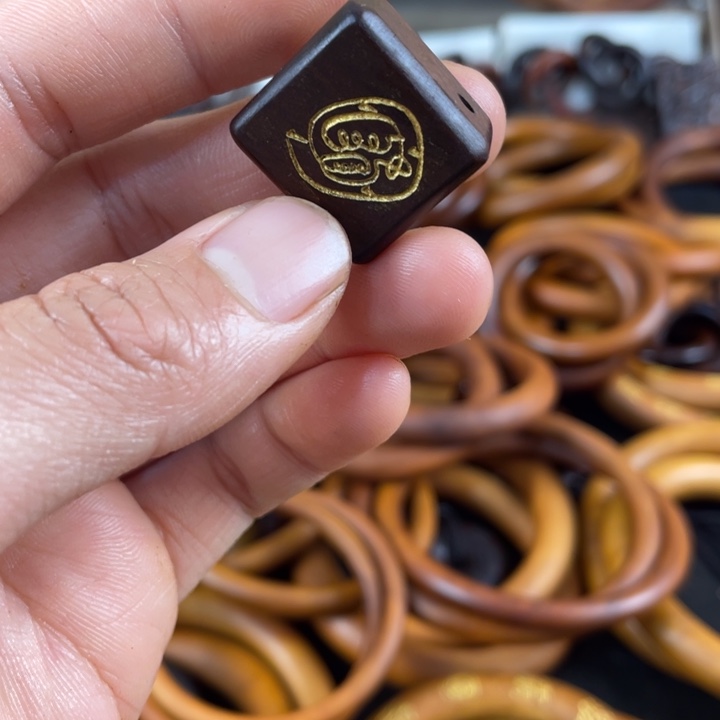 枣木枣木玉化小方糖一物一拍